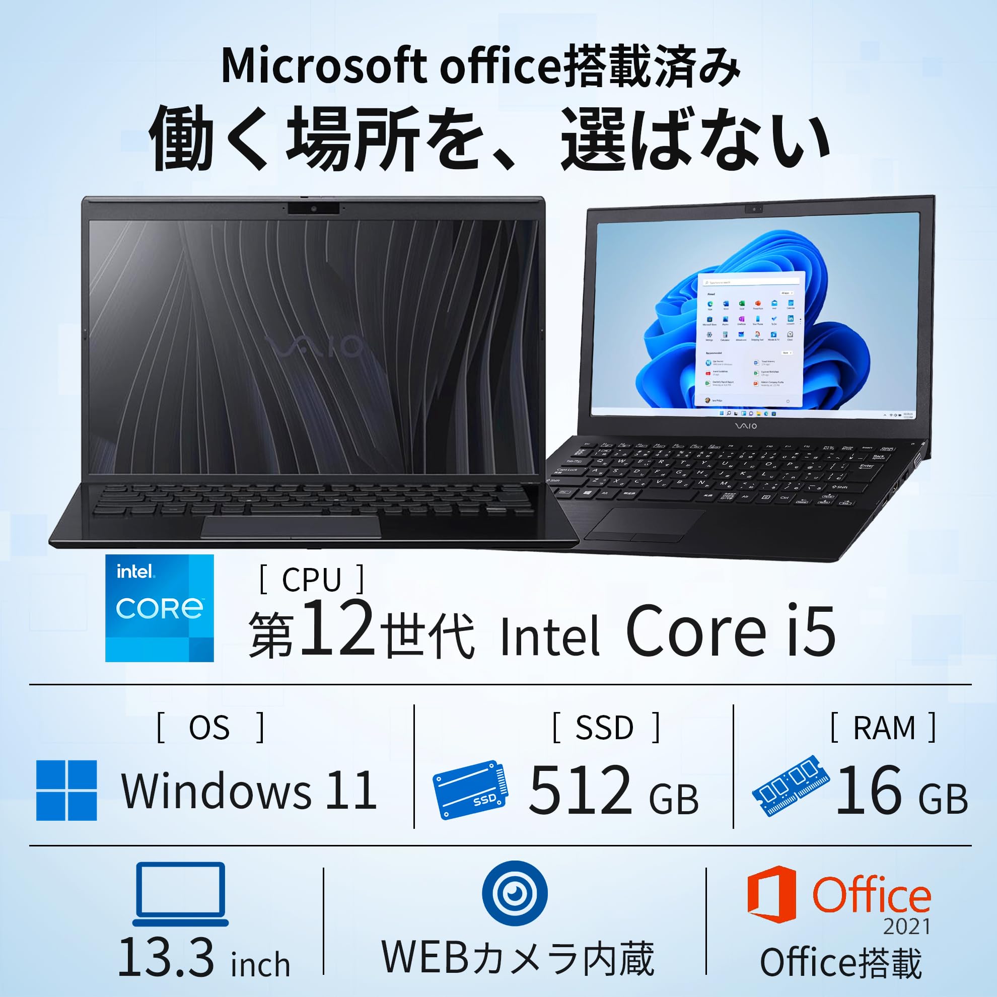 バイオ12世代Core i5-1235U/16G/SSD/13.3型フルHD液晶 Amazon.co.jp: 【整備済み品】 ノートパソコン バイオ VJPG Pro PG